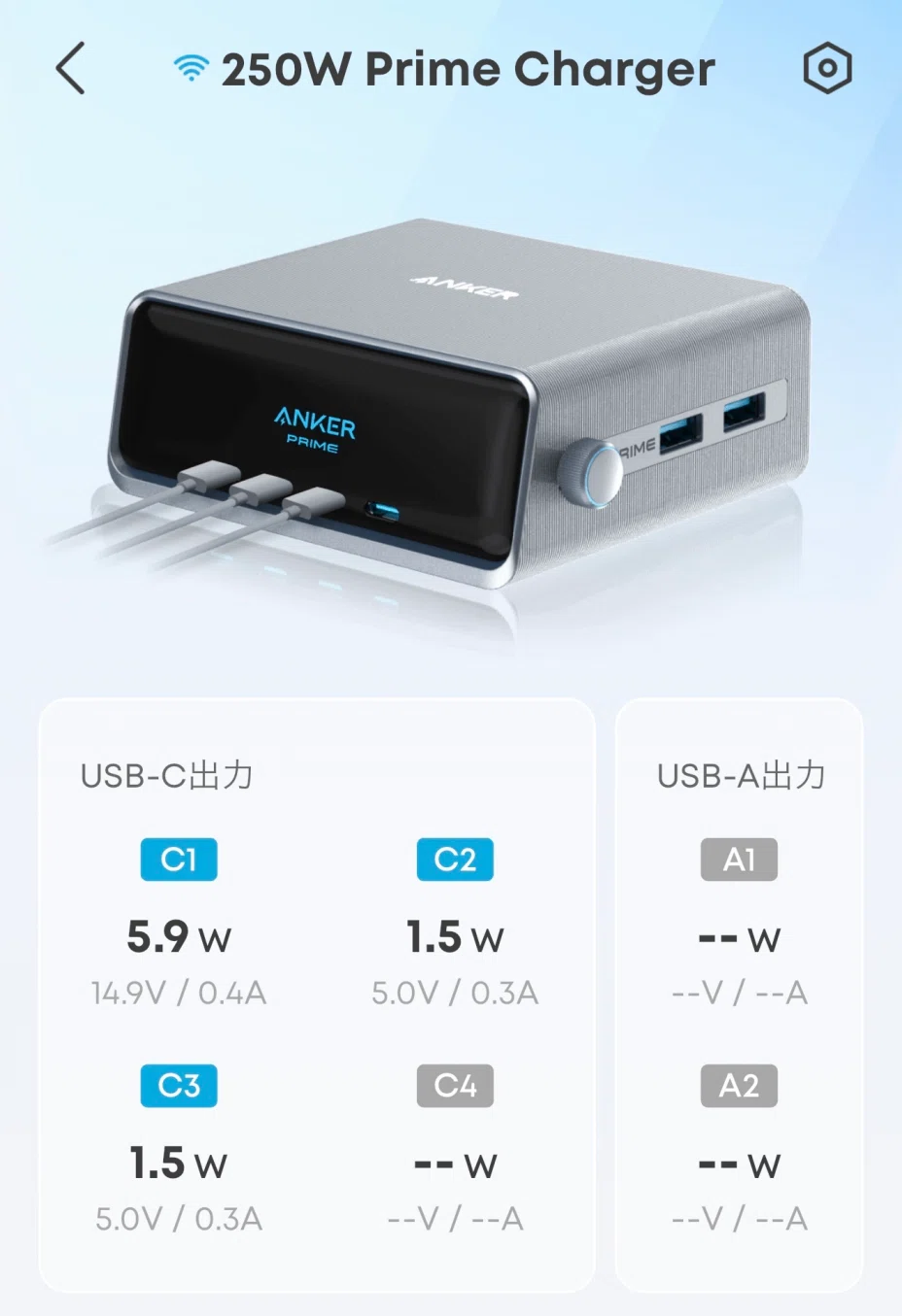 ブログ】ハイエンド充電ステーション『Anker Prime Charger（250W, 6