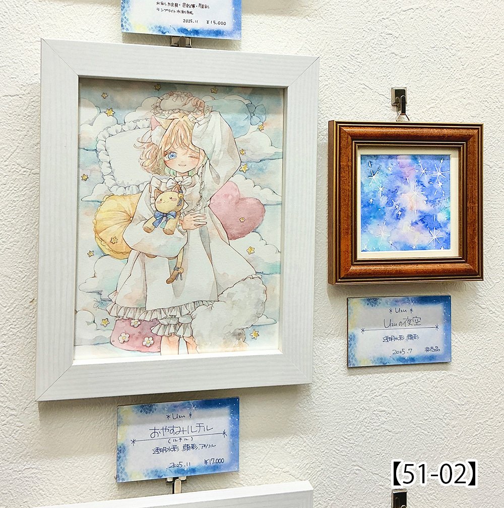 ホットミルクに夜空をうつして】作品紹介ページ｜galleryTetoTeto