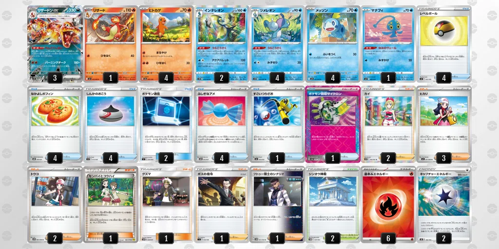 エクストラ]悪テラスリザードンexの構築過程[ポケカ]｜よいち