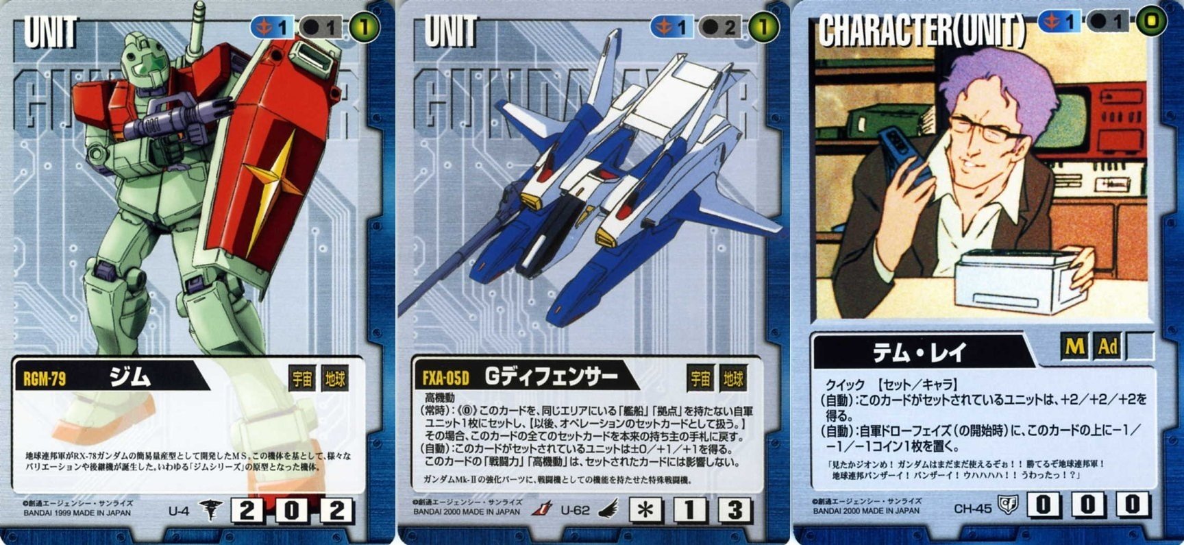 ガンダムウォー プリミティブを遊ぼう｜しで