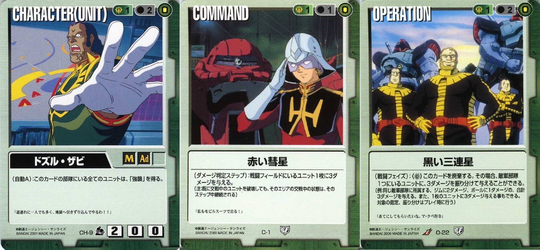 ガンダムウォー プリミティブを遊ぼう｜しで