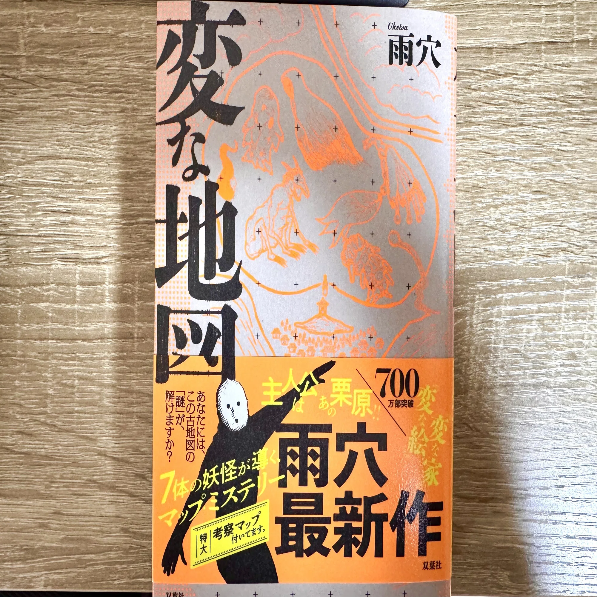 この秋、約1万円分の小説を読みました。｜Ki