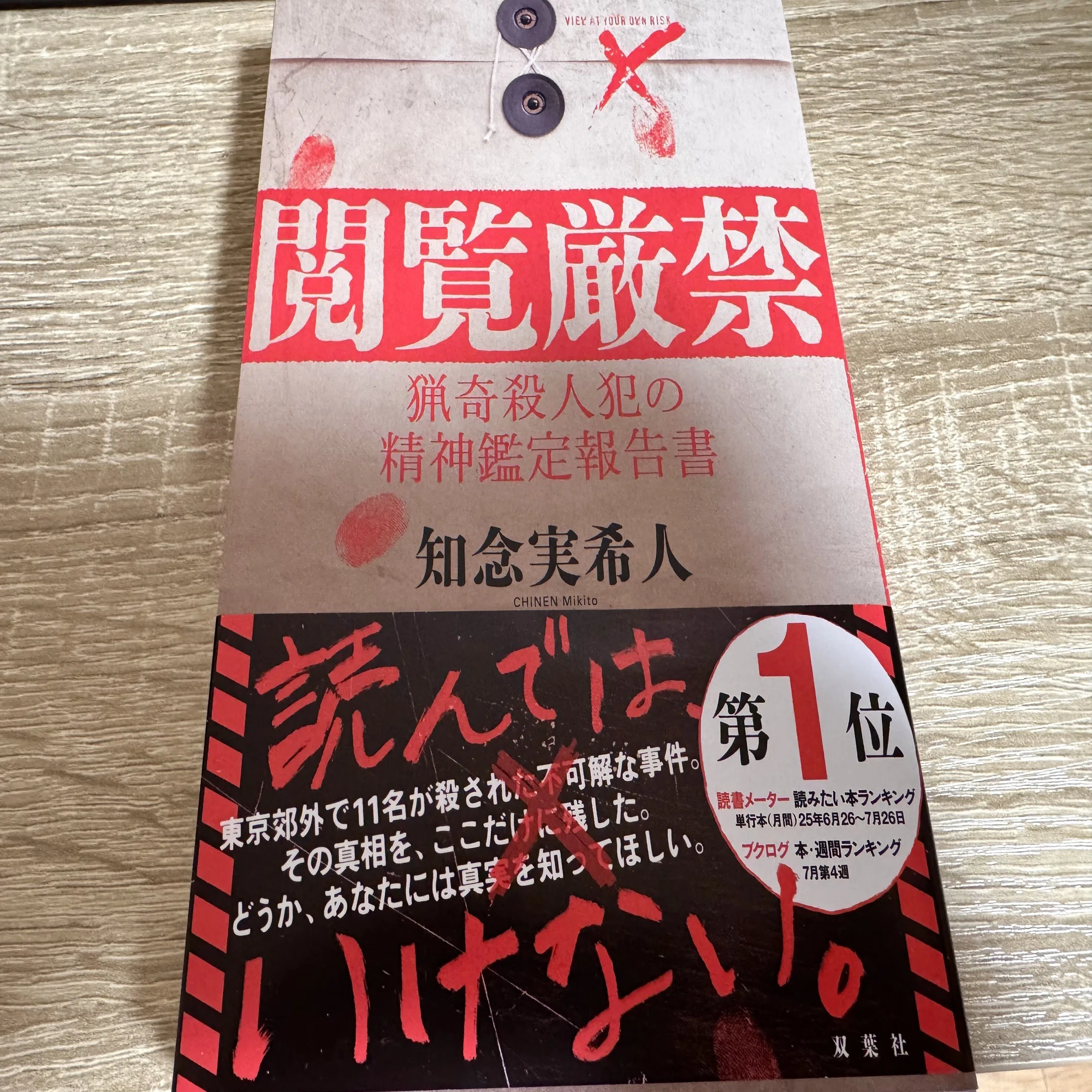 この秋、約1万円分の小説を読みました。｜Ki