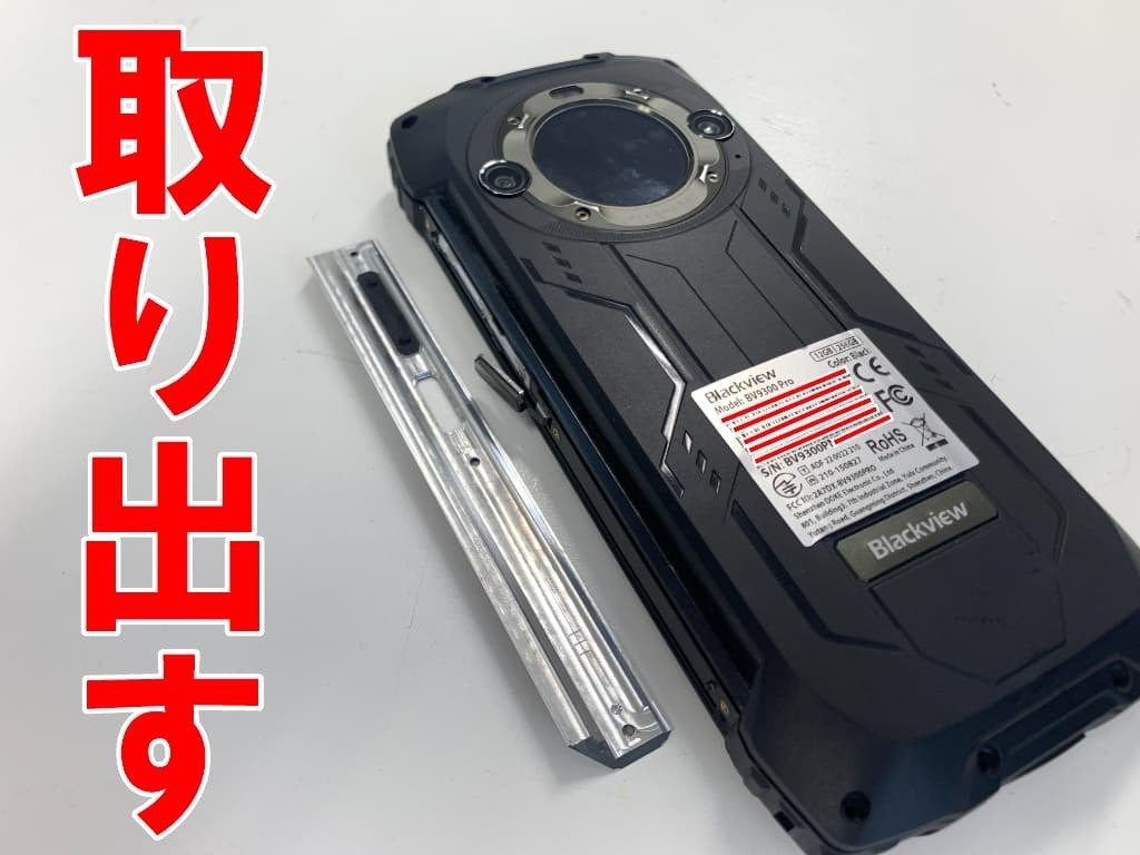 BlackView BV9500 Plus タフネススマホ 画面割れ Blackview BV9500 Pro - Final video due to shattered screen! - YouTube