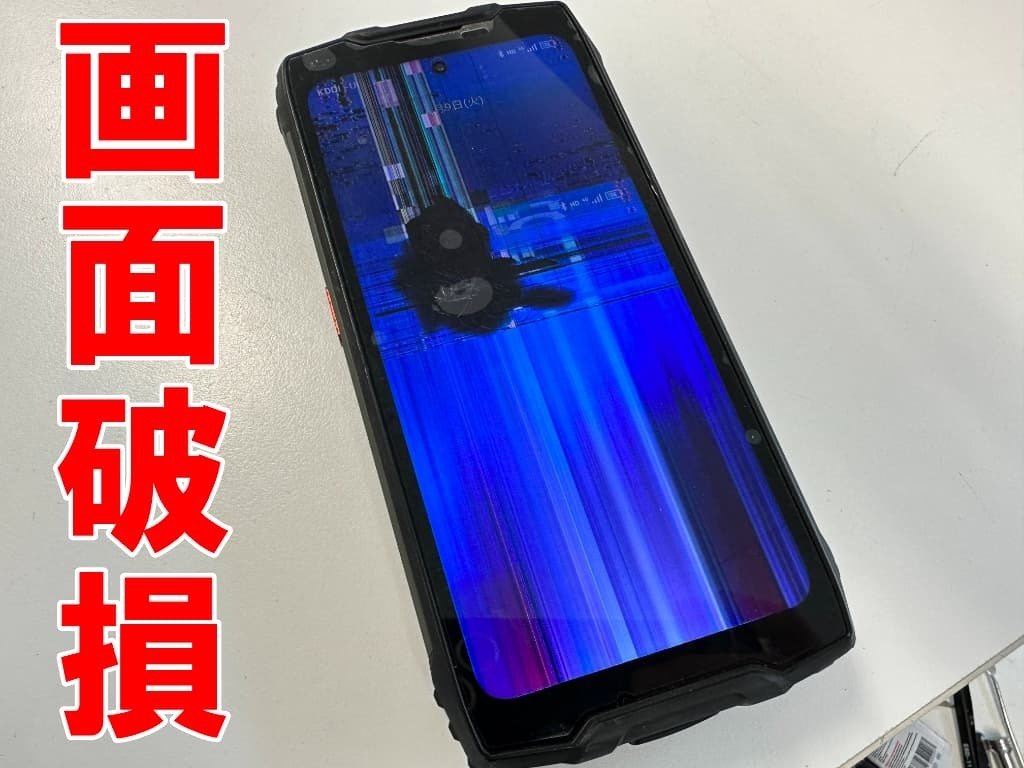 BlackView BV9500 Plus タフネススマホ 画面割れ Blackview BV9500 Pro - Final video due to shattered screen! - YouTube