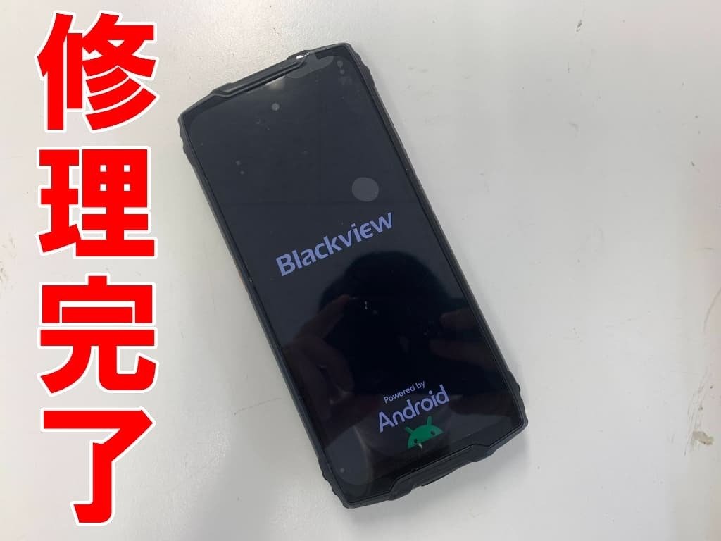 BlackView BV9500 Plus タフネススマホ 画面割れ Blackview BL9000 Pro 画面割れ修理 - iPhone修理の匠 香椎九産大前店