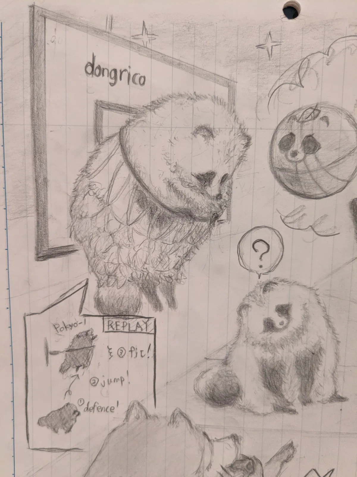 画像