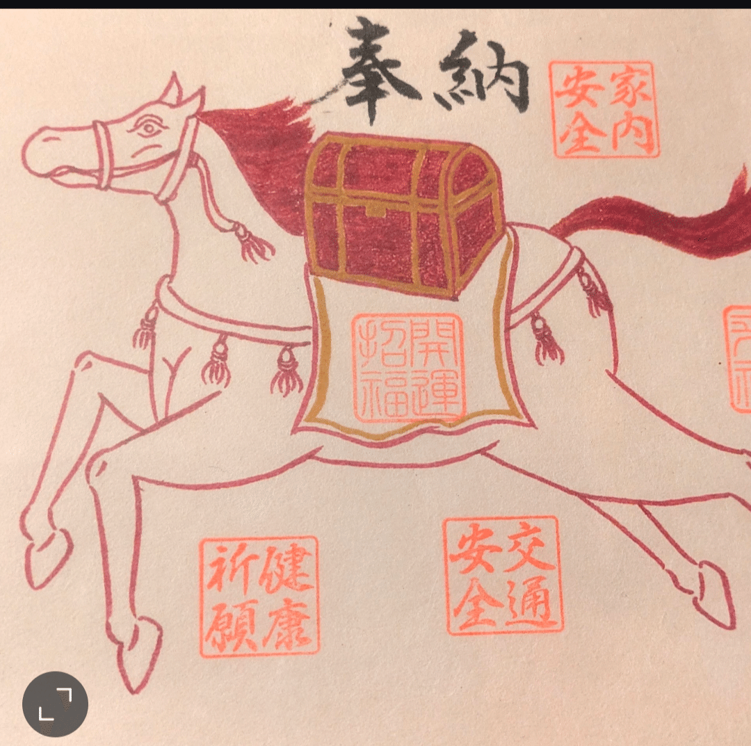 妙心寺　馬絵　絵馬　馬を華山に帰す　掛け軸っぽい色紙　軸ないけど　76x35cm 妙心寺 馬絵 絵馬 馬を華山に帰す 掛け軸っぽい色紙 軸ないけどの通販