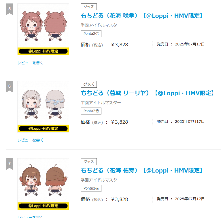 清夏・麻央・千奈は学マス不人気3である｜リー清大好き