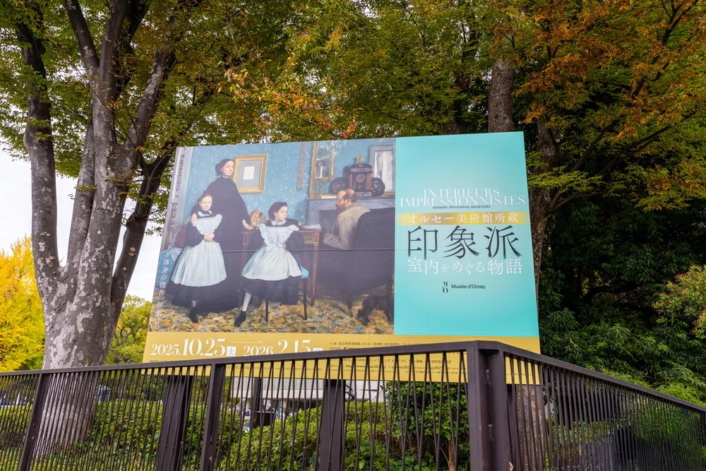 オルセー美術館展』に行きました。印象画と写実画の違いは「カメラ