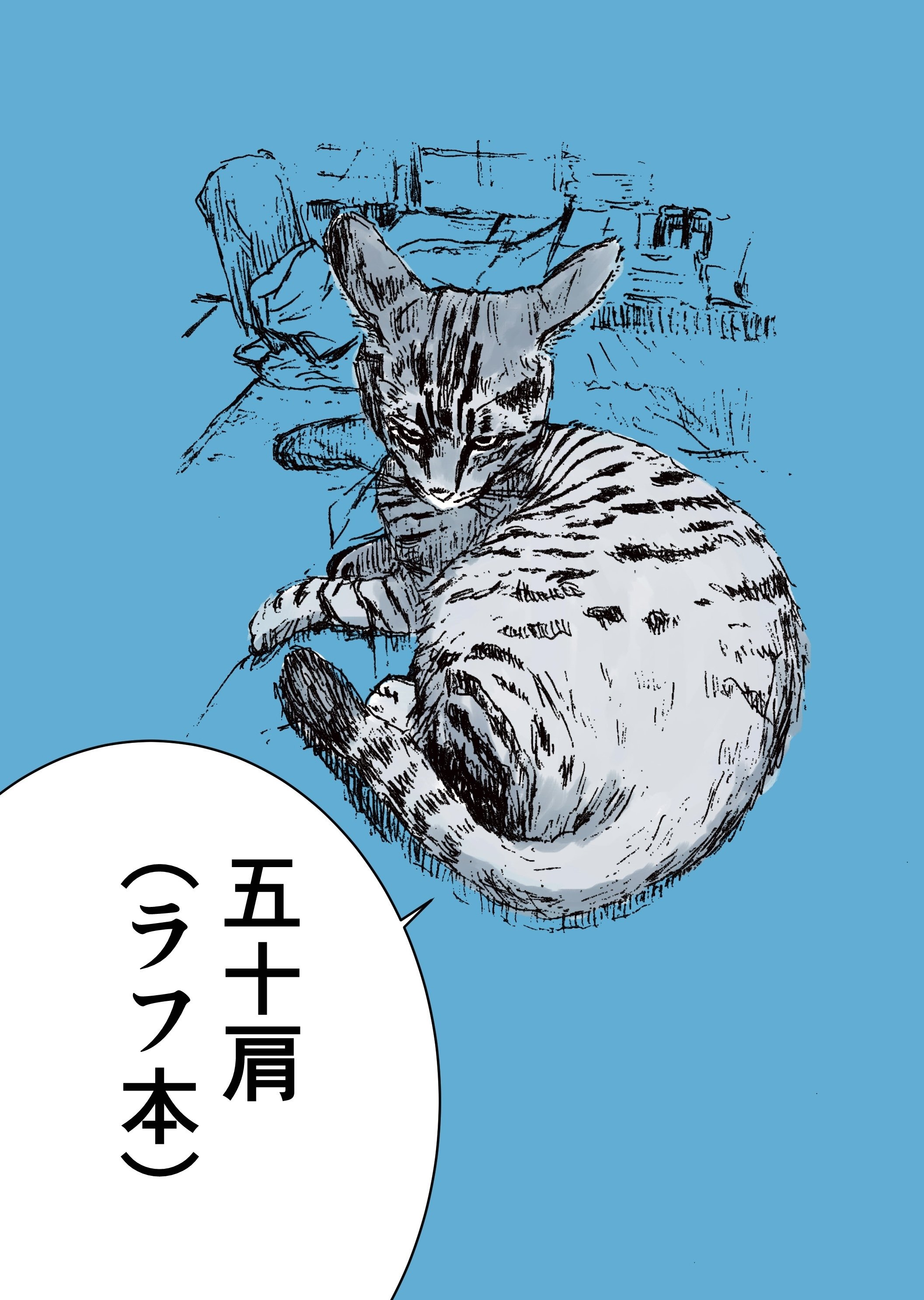 y.m　その他の方のご購入不可です。 コミティア154参加します｜ちほちほ