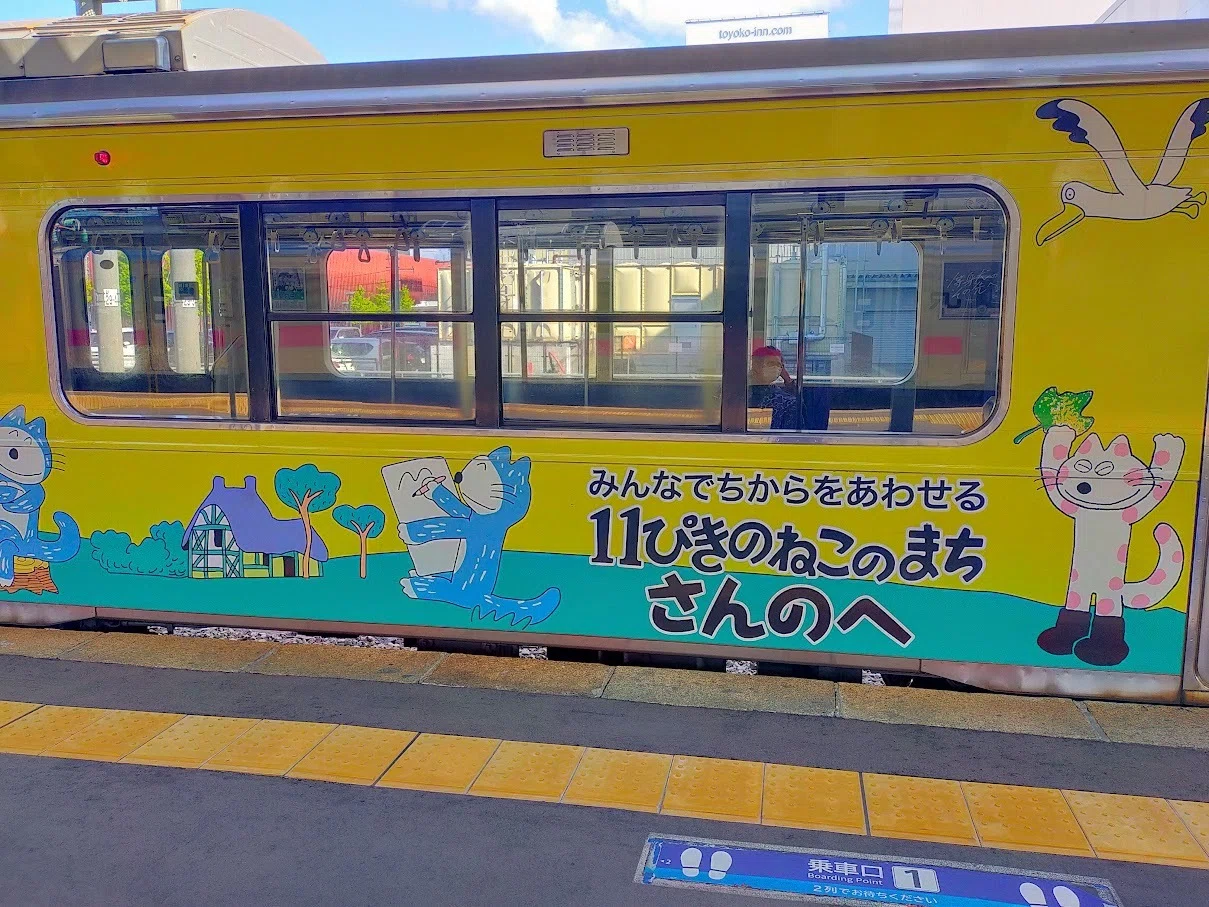 絵本「11ぴきのねこ」の電車が、カワイ過ぎて、ますます好きになりまし
