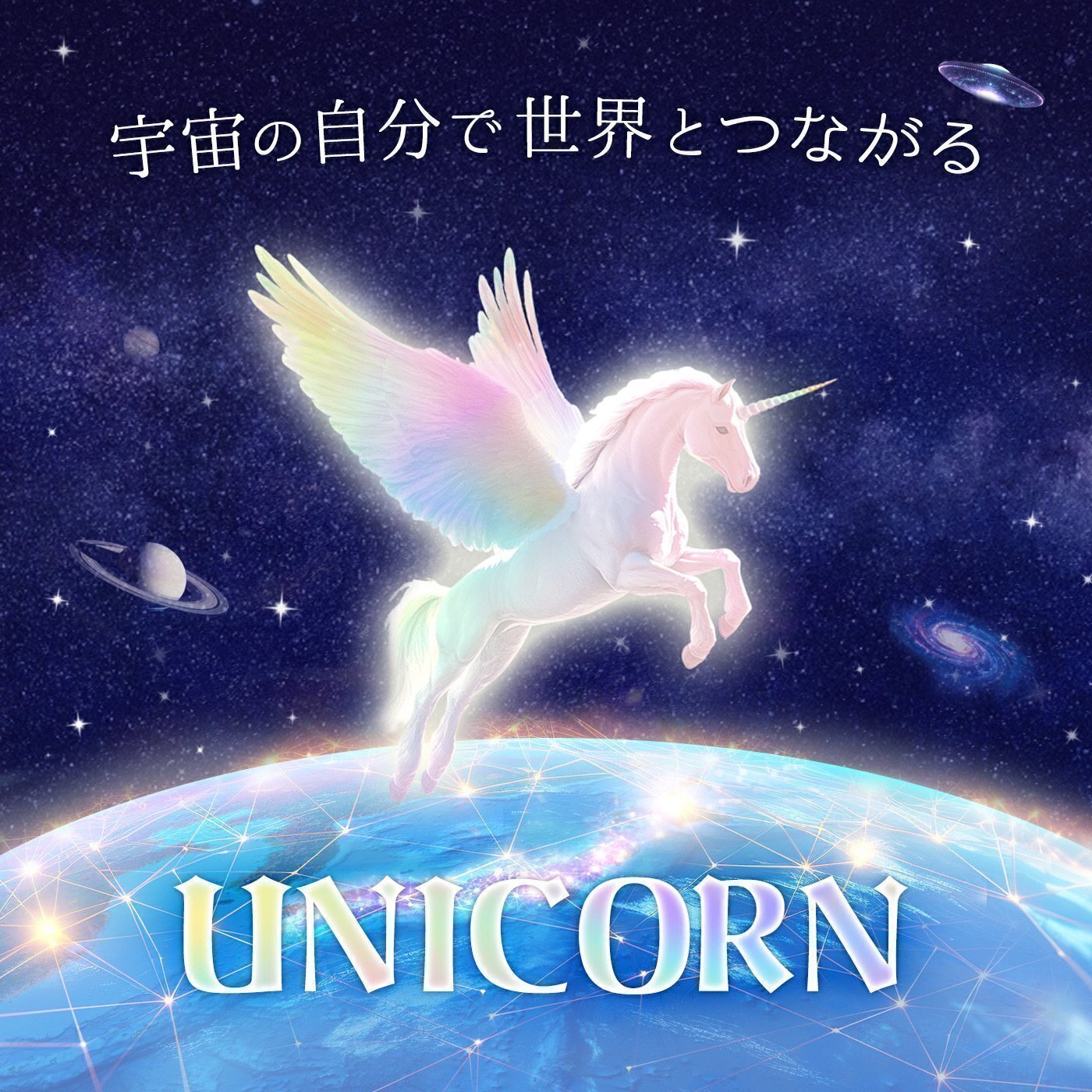 ラクにどんどん望みを叶えていく人の特徴｜岩瀬アキラ公式ブログ「最後