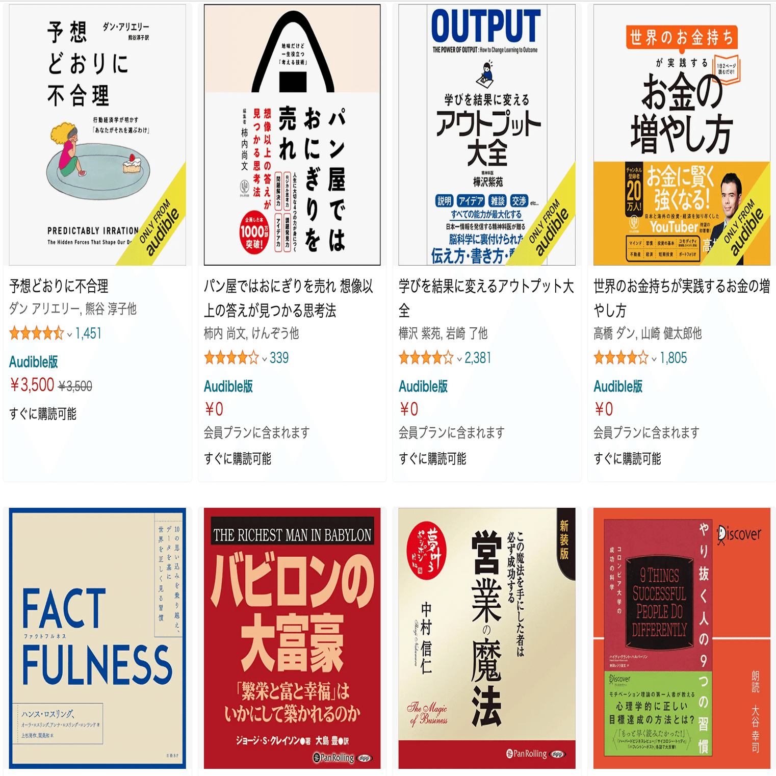 文章読んでいない方が多いので必ず！読んでから購入お願いします。 12月1日まで！】「本が読めない」を今すぐ卒業！たった月198円で500万