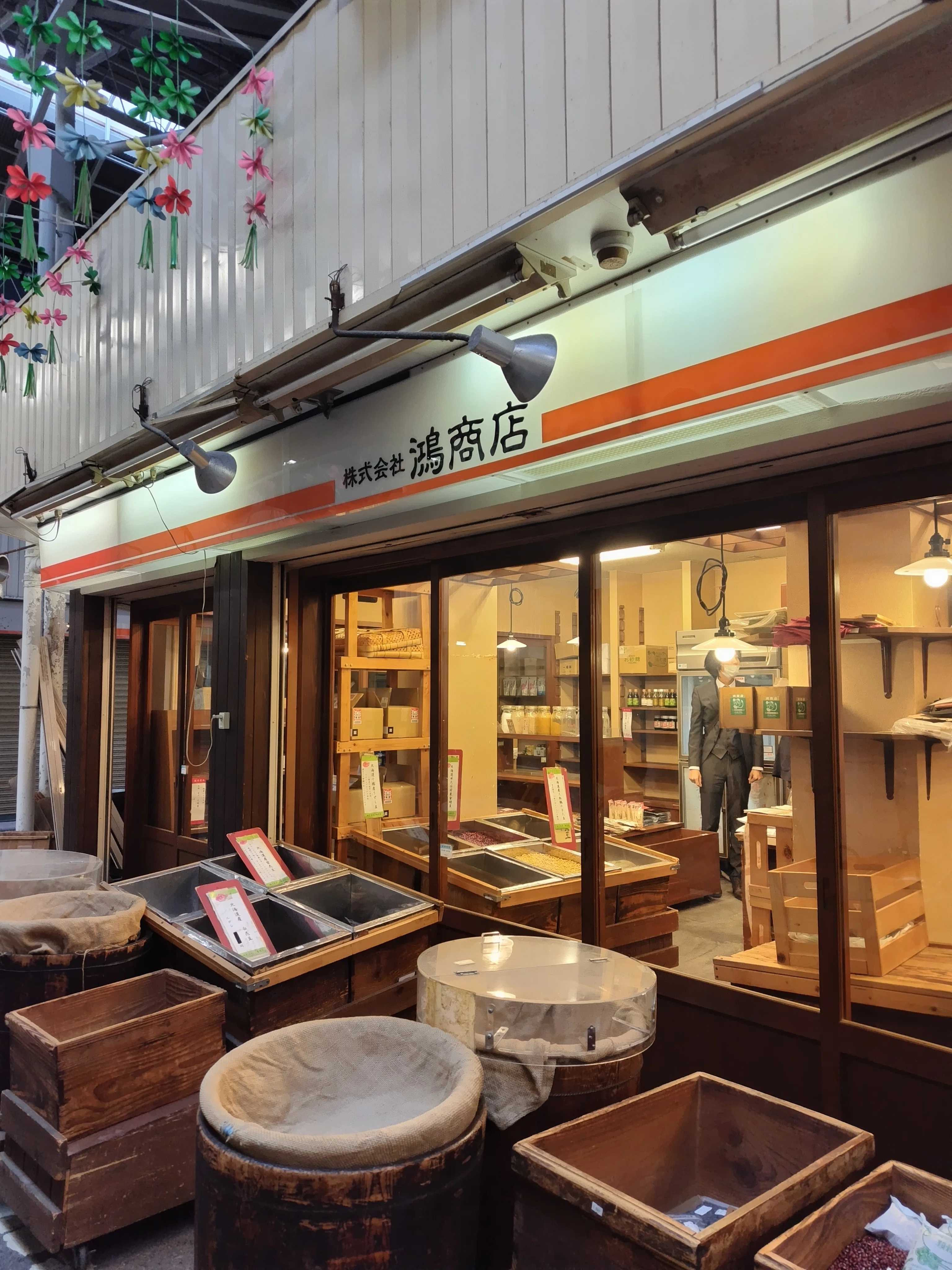 砂糖菓子様 130-Year-Old Japanese Sweet Shop — One Craftsman Keeps the