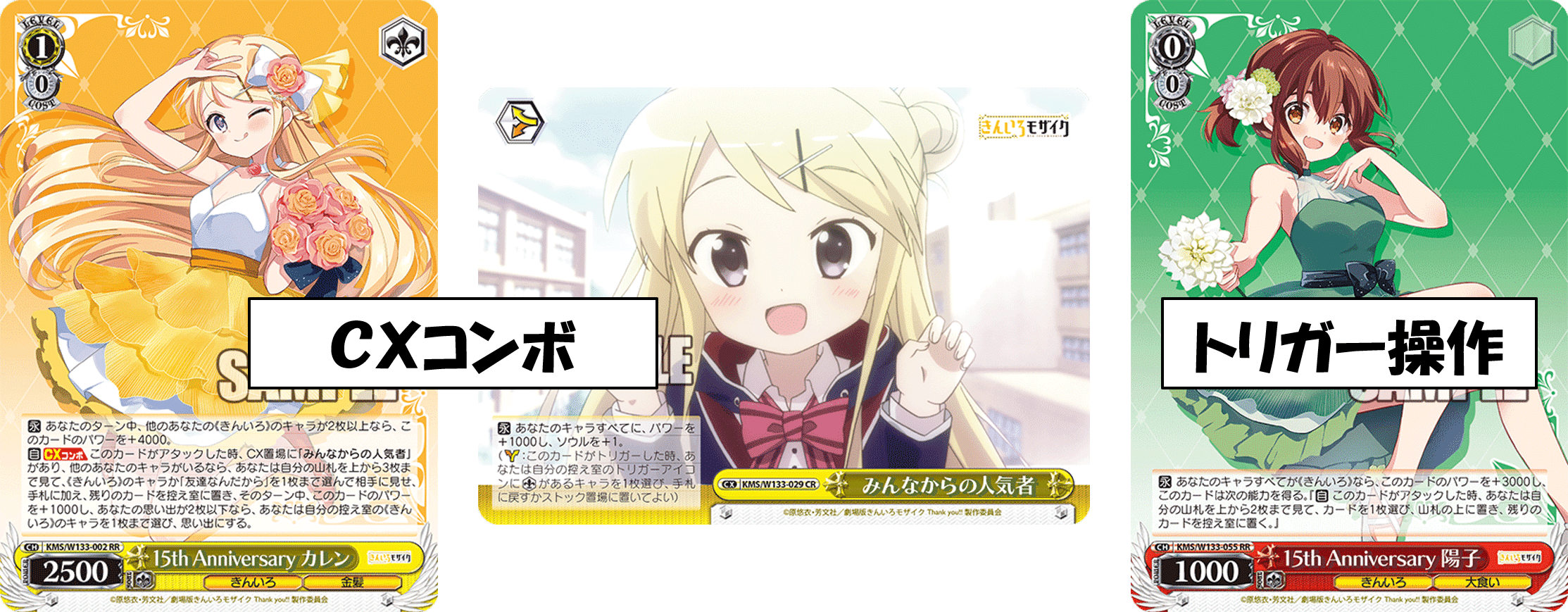 第2の学マスになるのか？きんモザ8枝【構築記事】｜しむ
