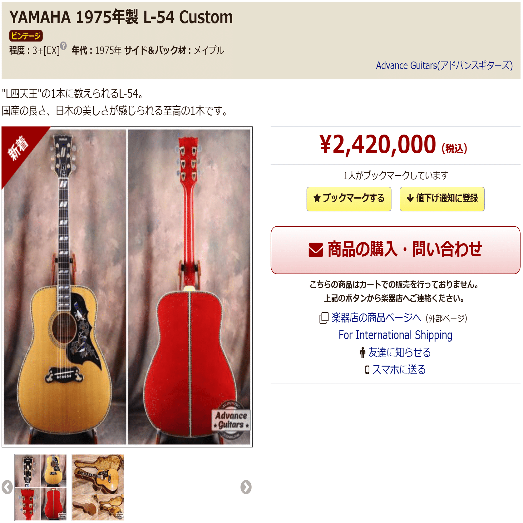 いただいた質問の回答から」「塩崎雅亮さん50周年イベントの報告②