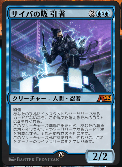 MTGアリーナ】スゥルタイ実物提示教育【タイムレス】｜ptrst102