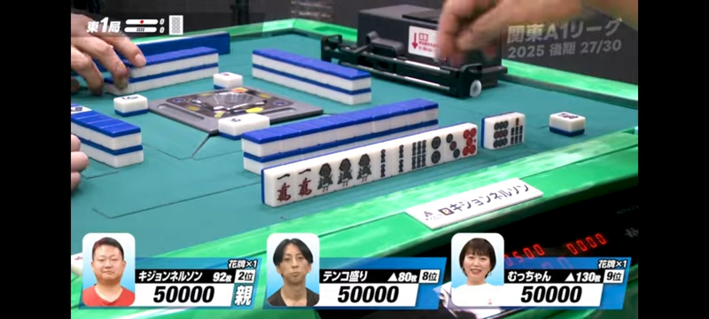 王牌ツモりきり三麻特有の「テンパイ区間」という考え方｜ｷｼﾞｮﾝﾈﾙｿﾝ