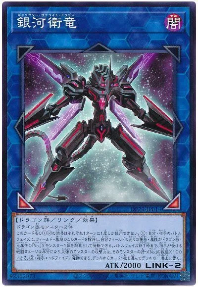 遊戯王OCG】禁じられた聖冠はタキオンと相性が良い｜ゆの