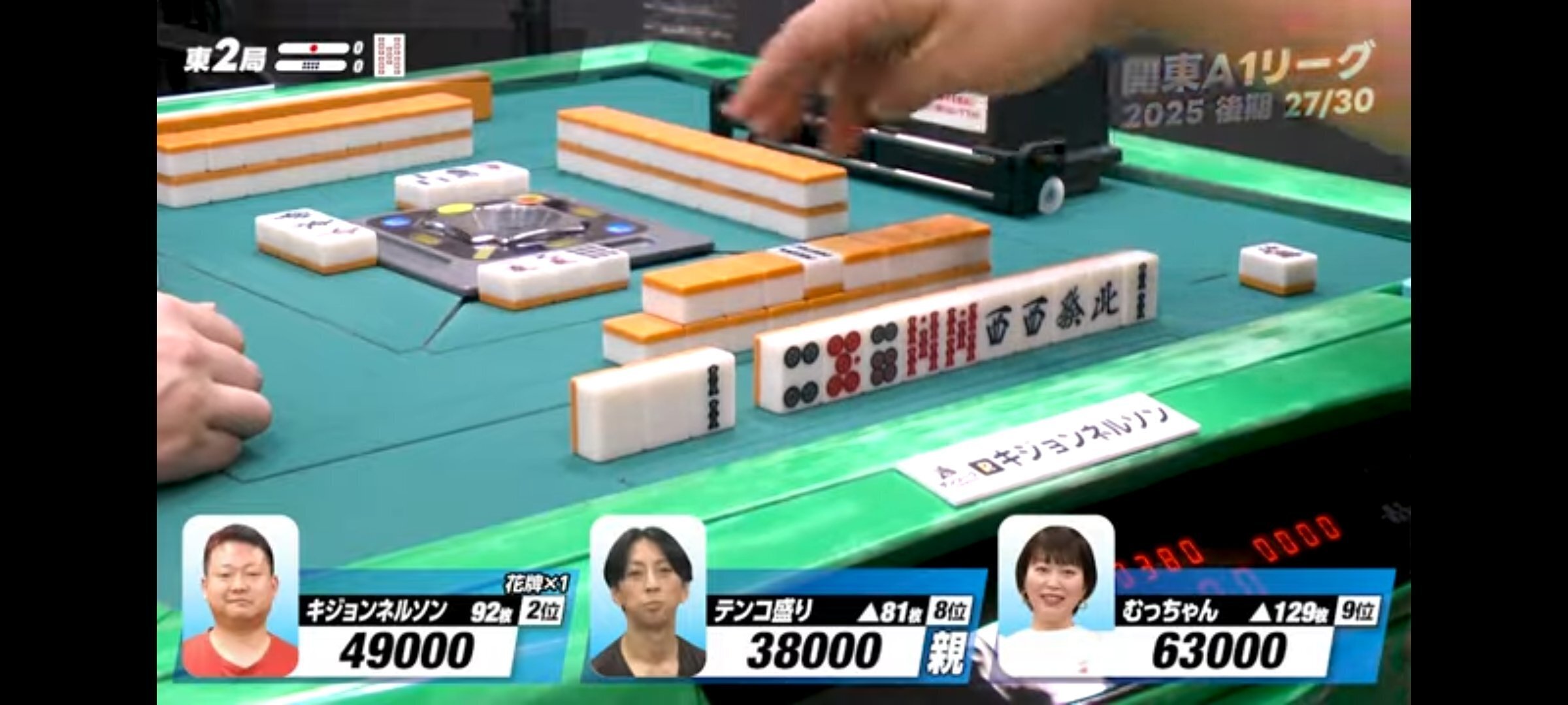 王牌ツモりきり三麻特有の「テンパイ区間」という考え方｜ｷｼﾞｮﾝﾈﾙｿﾝ