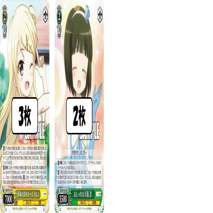 第2の学マスになるのか？きんモザ8枝【構築記事】｜しむ