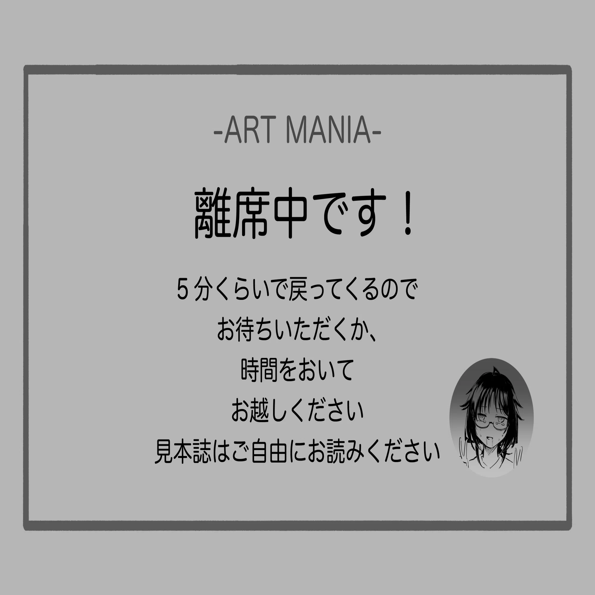 令和最新版】俺的サークル参加（設営＋α）にいるものまとめ｜Minus13