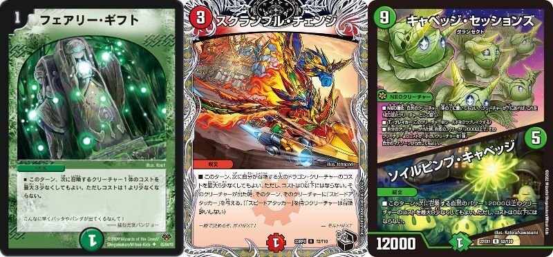 デッキ紹介：シータ刃鬼｜トレカSTARS