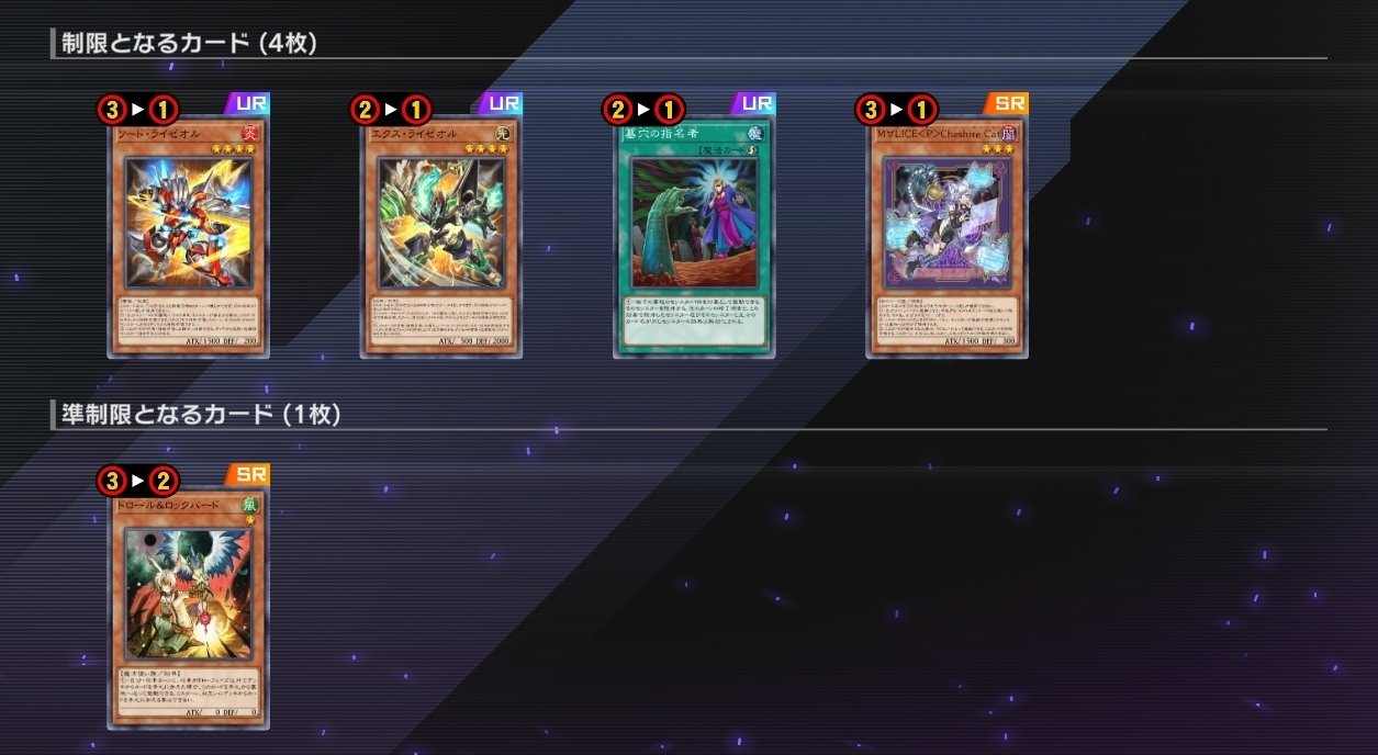 遊戯王MD】【2025年11月ランクマ】青眼の白龍3枚入り原石青眼で