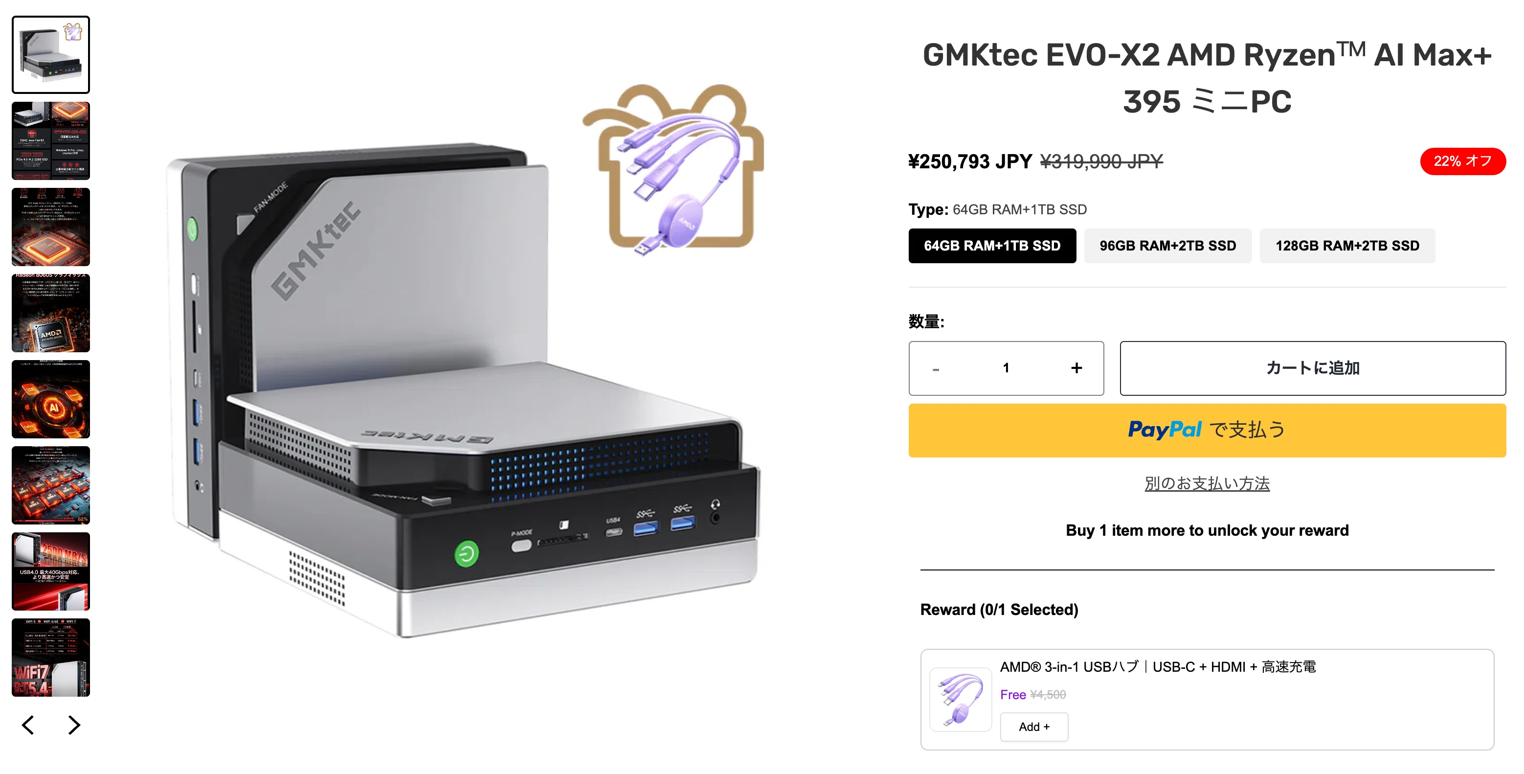 ローカルLLMのPoCに300万円使う前に読んでほしい話｜dx_note
