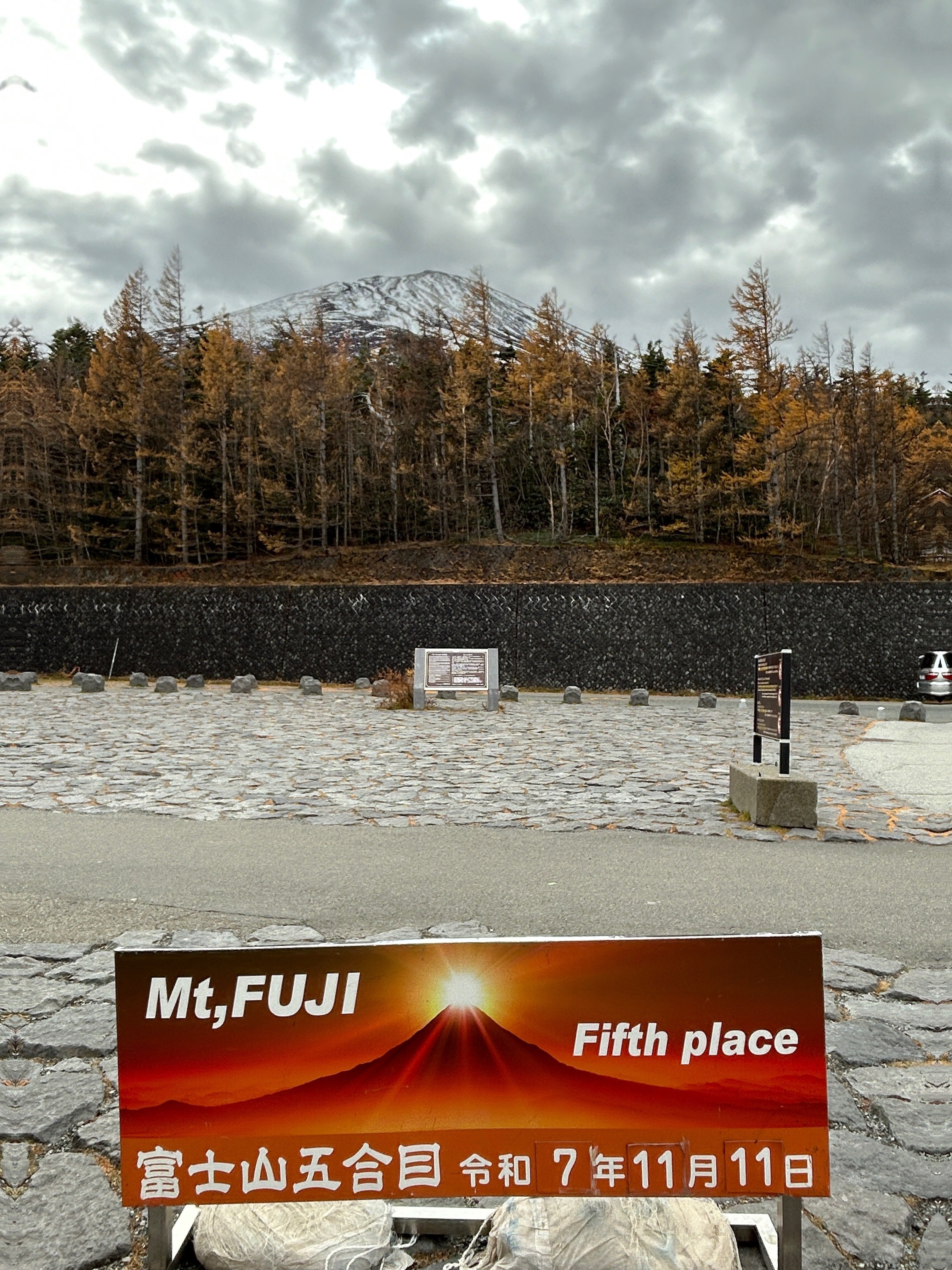 2025/11/11】寒さにめげず富士山5合目を目指す（日帰りソロツーリング