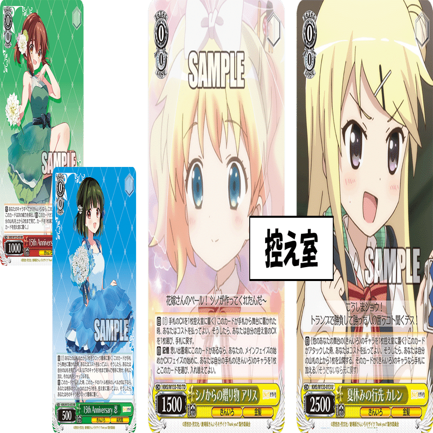 第2の学マスになるのか？きんモザ8枝【構築記事】｜しむ