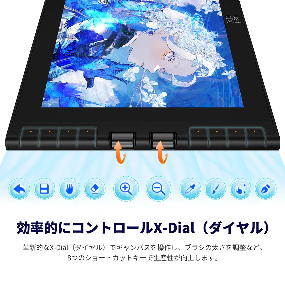 3万円弱でここまで！？XPPen Artist 12 3rdが初心者におすすめ理由5選
