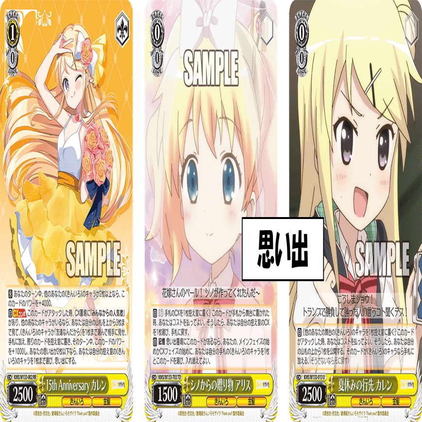 第2の学マスになるのか？きんモザ8枝【構築記事】｜しむ