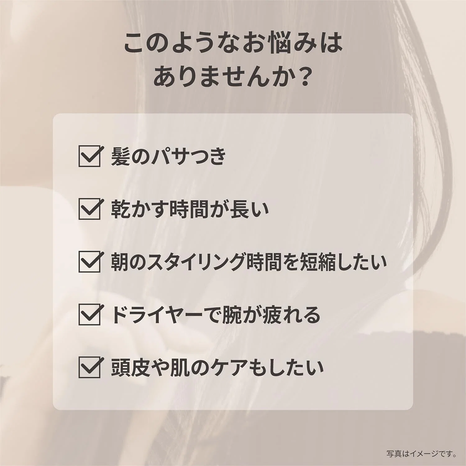 本音レビュー】パナソニック ヘアドライヤー ナノケア 高浸透ナノイー 