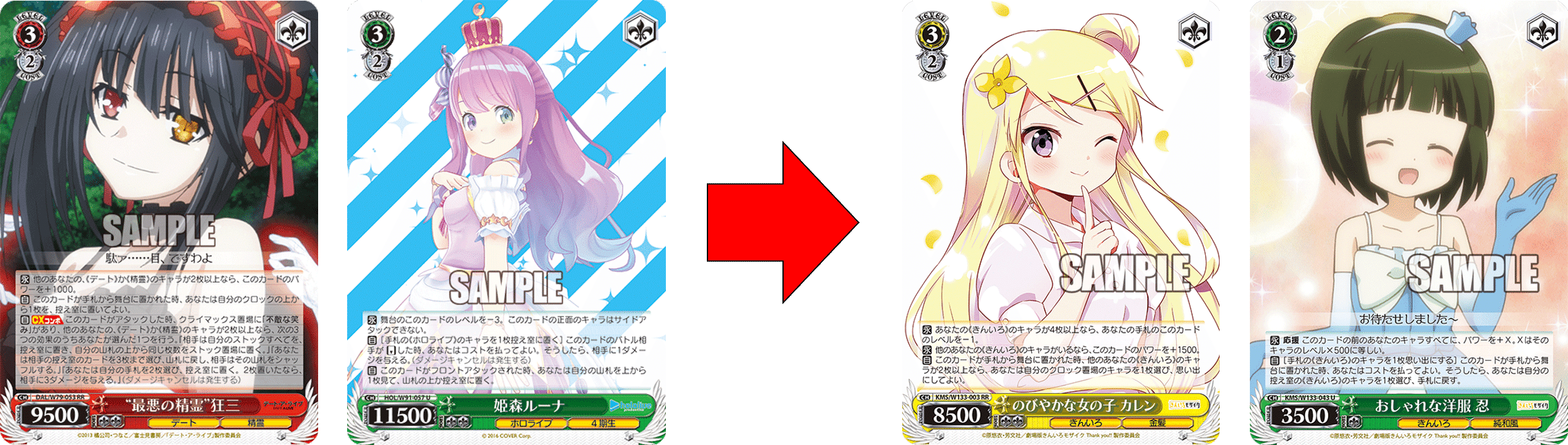 第2の学マスになるのか？きんモザ8枝【構築記事】｜しむ