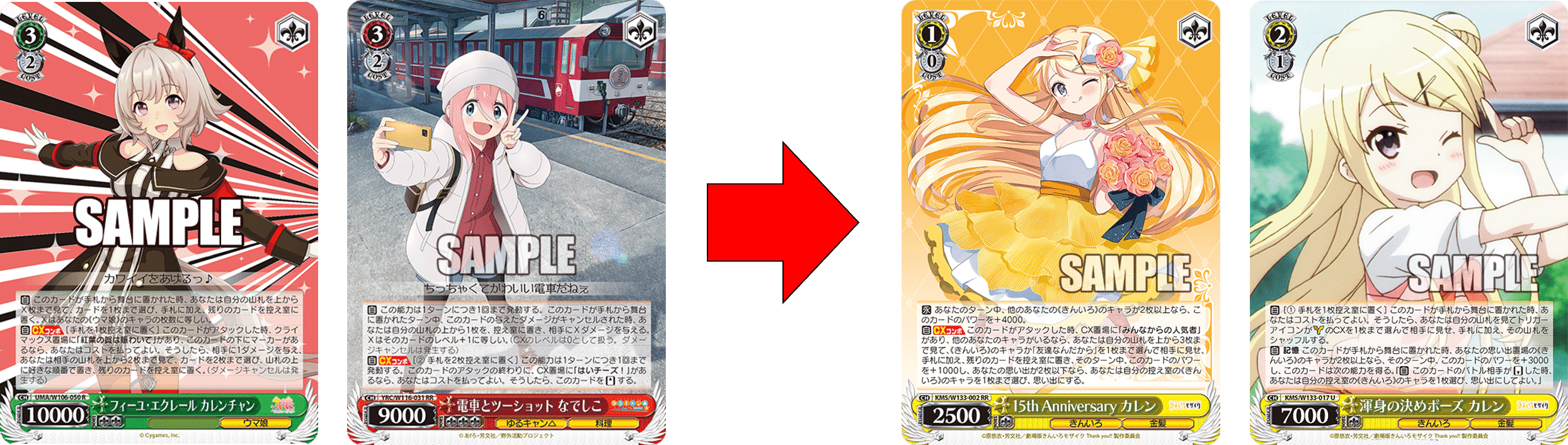 第2の学マスになるのか？きんモザ8枝【構築記事】｜しむ