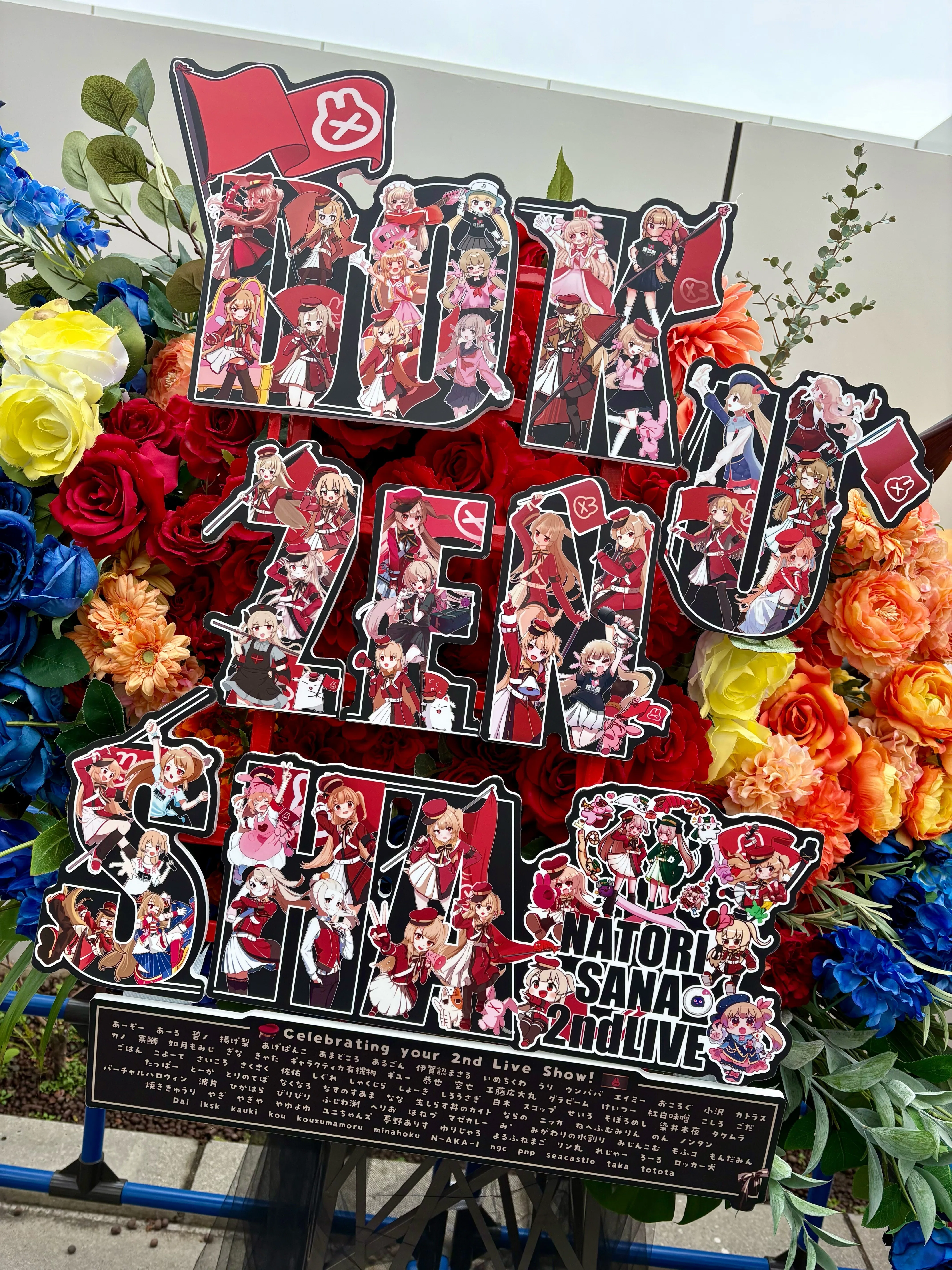 名取さな KVポスターなど7点まとめ売り 名取さな KVポスターなど7点