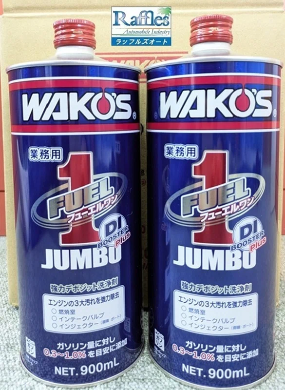 真人 フューエルワンジャンボ WAKO'S ワコーズ より リニューアル 添加剤 新登場！！ フューエルワン