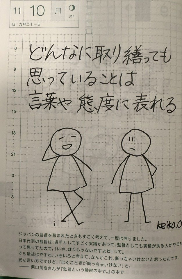 お悩みの方コメントください　地鎮言玉手箱　おまけ　3 老いの玉手箱』 | なかまぁる