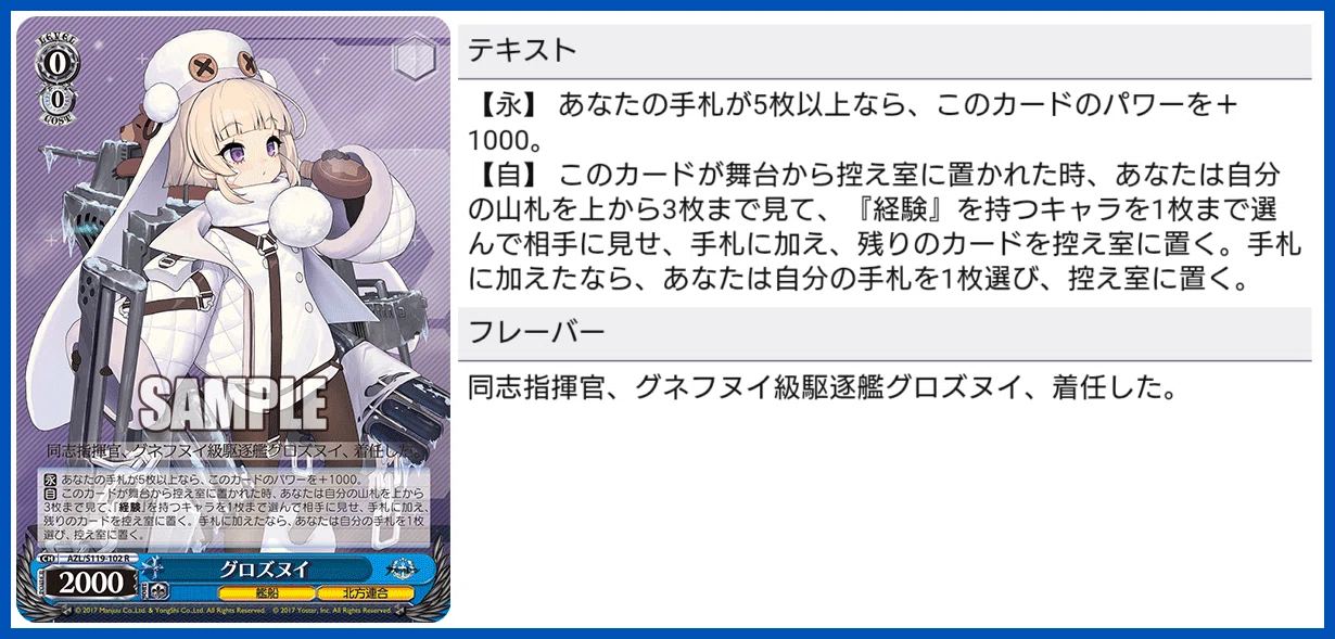 枝門アズレン】1リフできるエンプラを求めて【ヴァイスシュヴァルツ