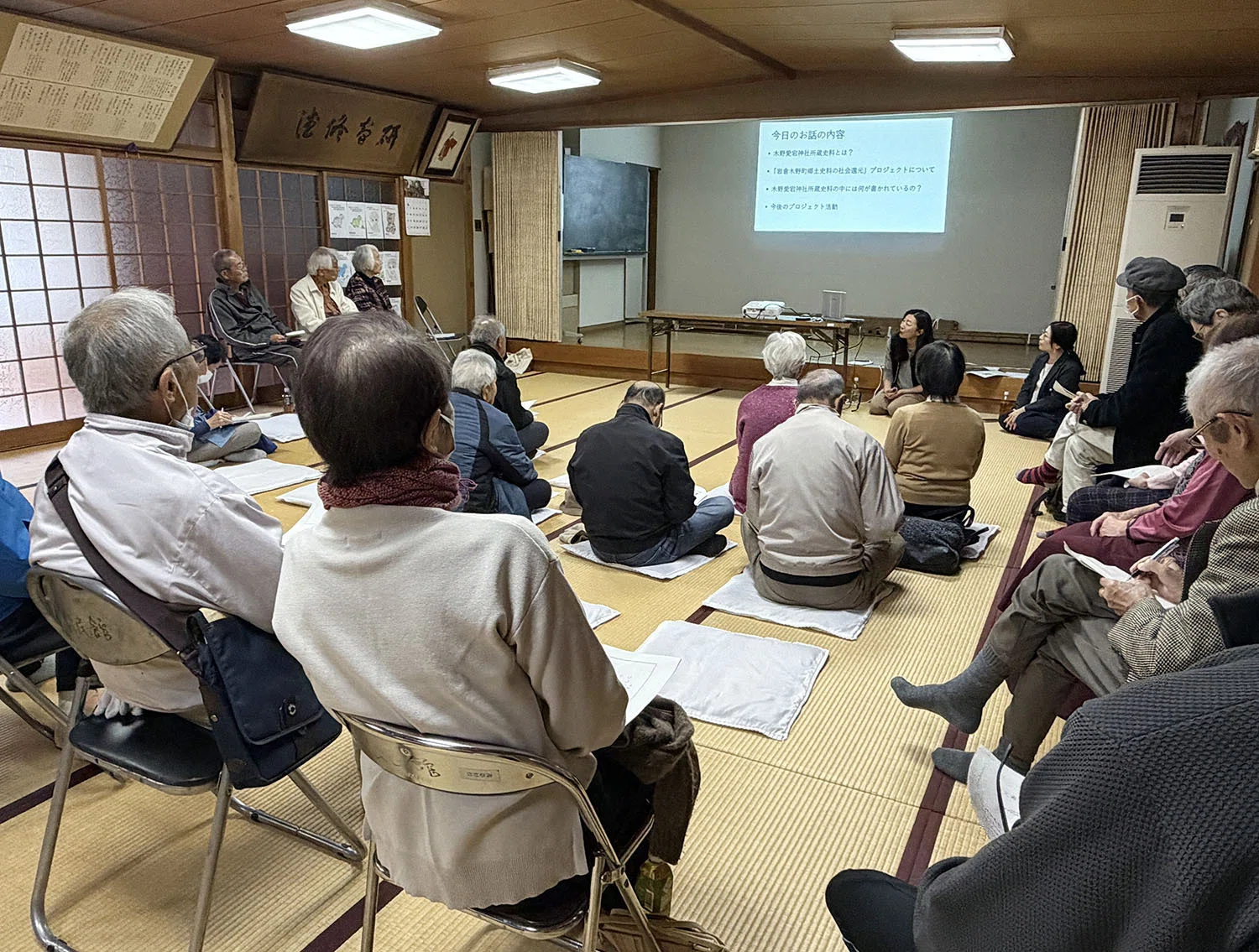 古文書が語る木野のまち――地域と大学が共に進める、郷土史料アーカイブ