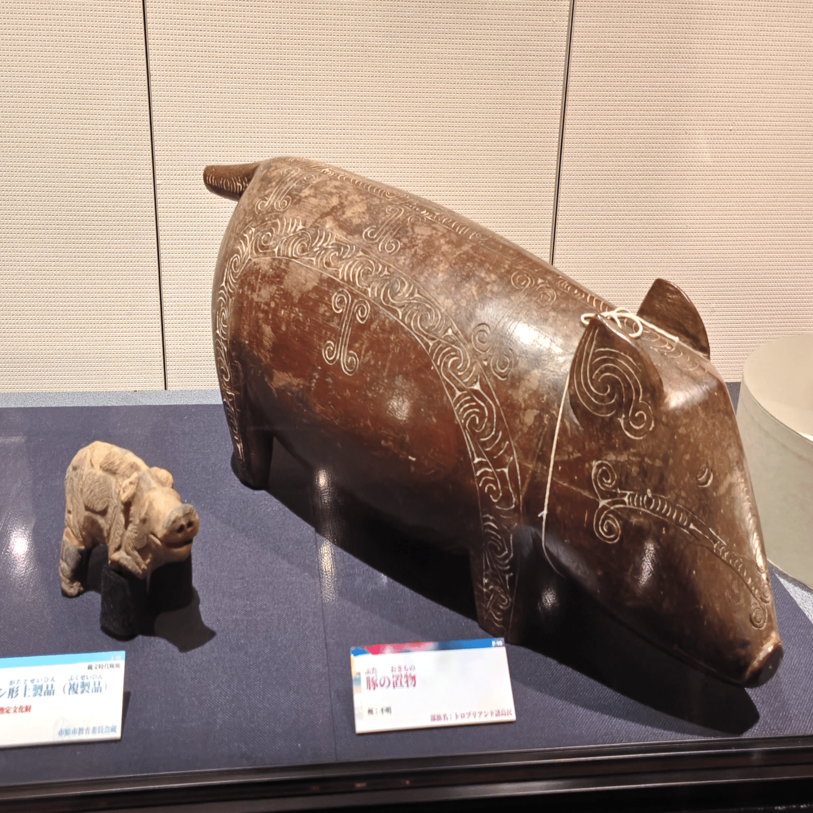 PAPUA×JOMON 縄文文化の謎を考える‐パプアニューギニアの民族誌