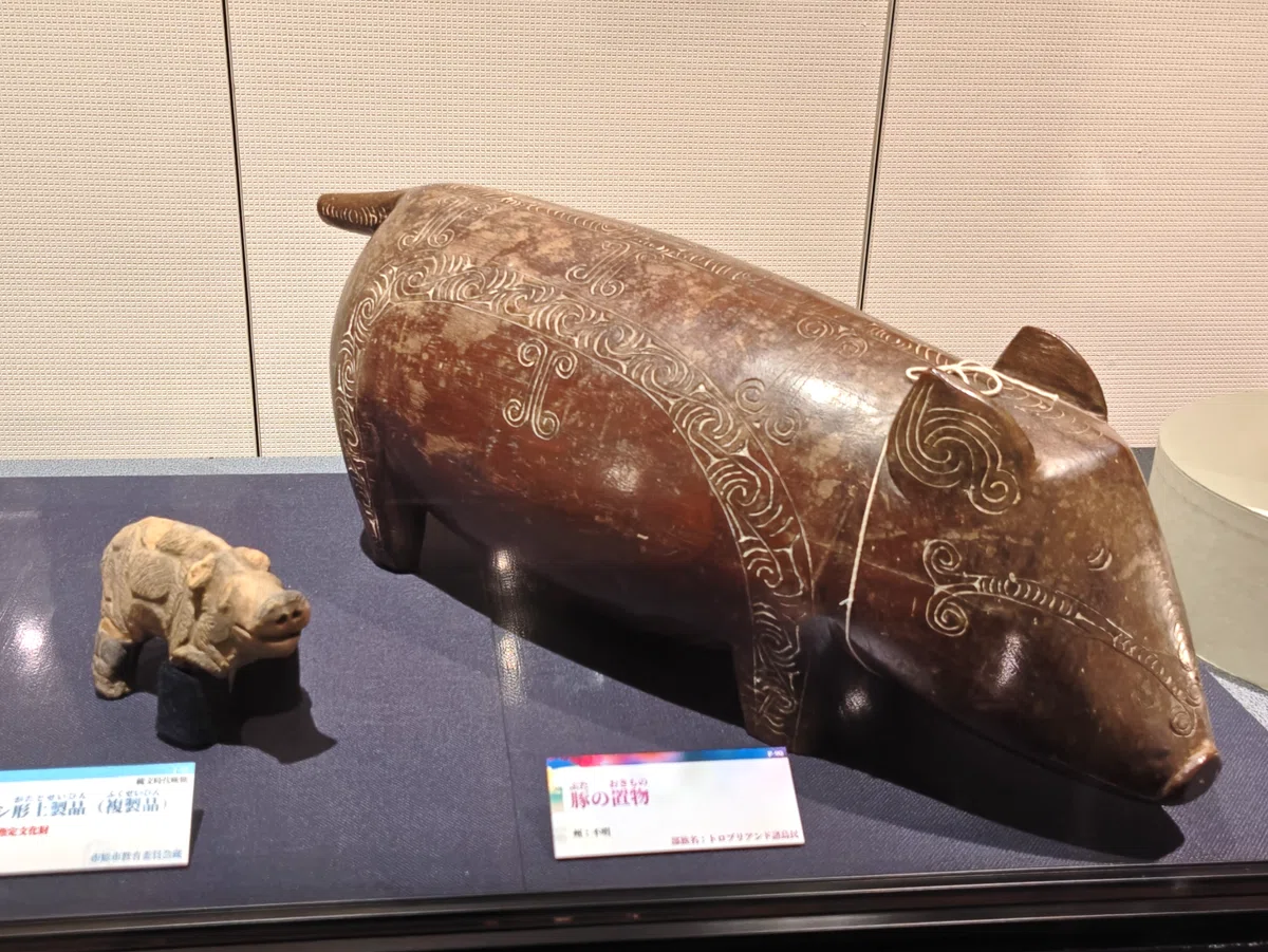 PAPUA×JOMON 縄文文化の謎を考える‐パプアニューギニアの民族誌