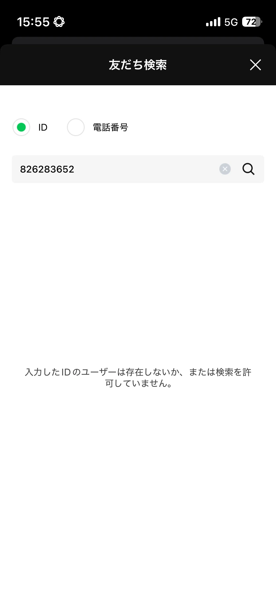 件名：ご登録へ感謝！年末抽選キャンペーン：全員必ず当たるLINE限定