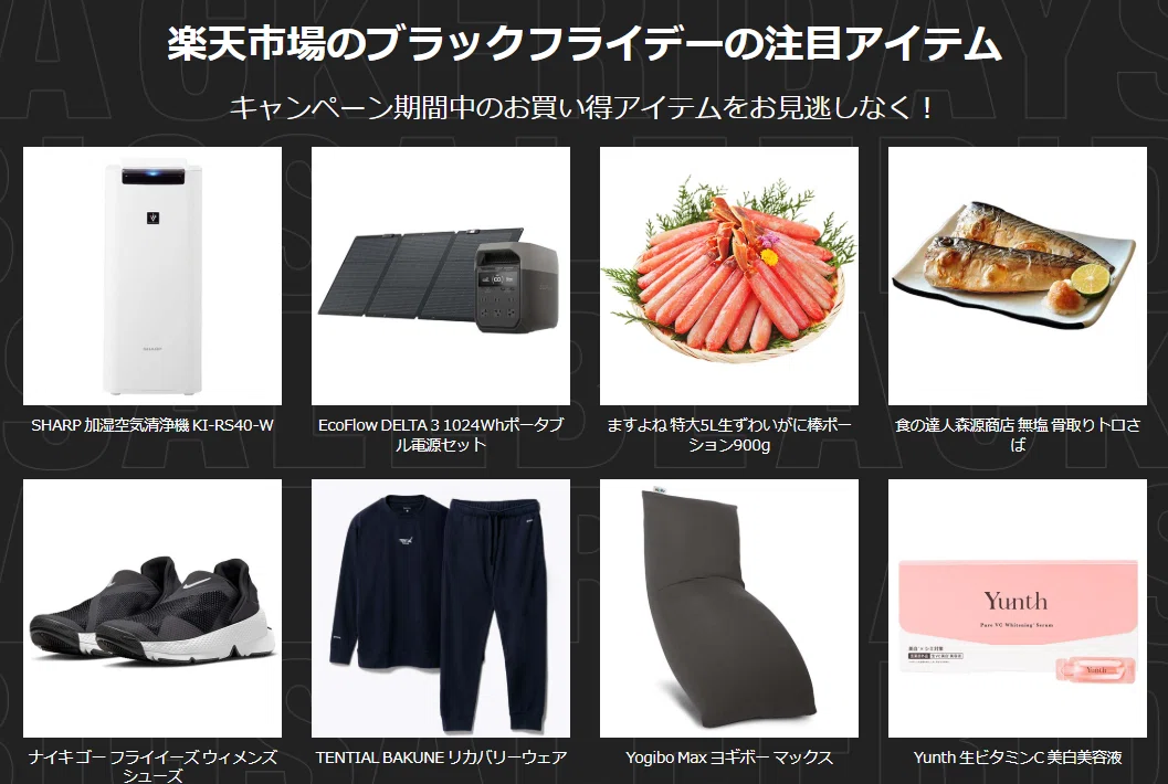 【3袋set】【新品未開封】スリビア☆ブラックフライデーセール延長！！ バクネ ブラックフライデー2025｜Amazonvs楽天vs公式どこが安い