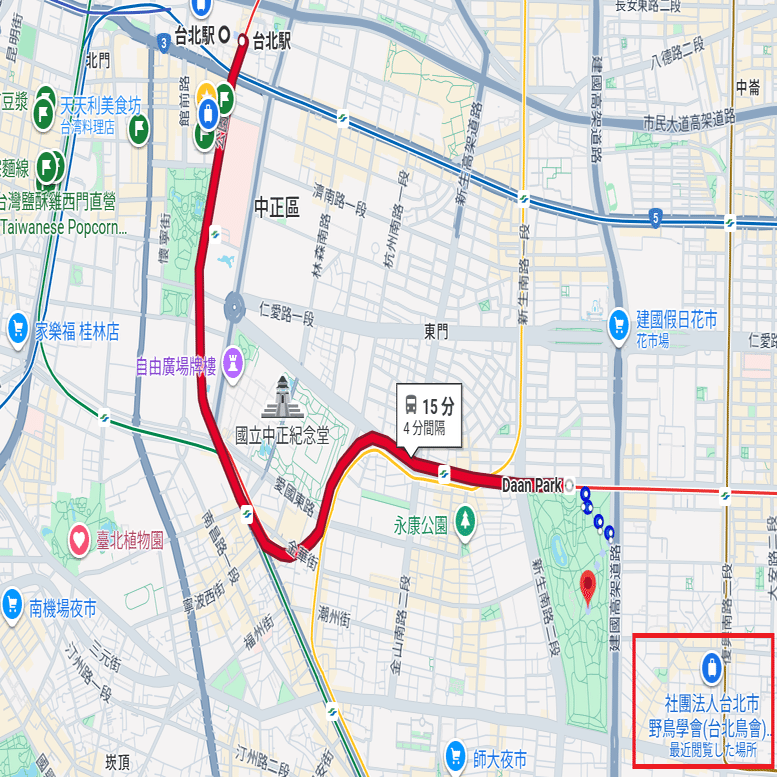 台湾】探鳥地紹介 台北エリア編｜れみー