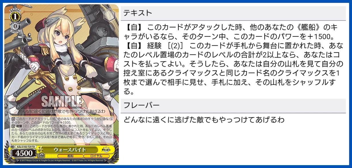 枝門アズレン】1リフできるエンプラを求めて【ヴァイスシュヴァルツ