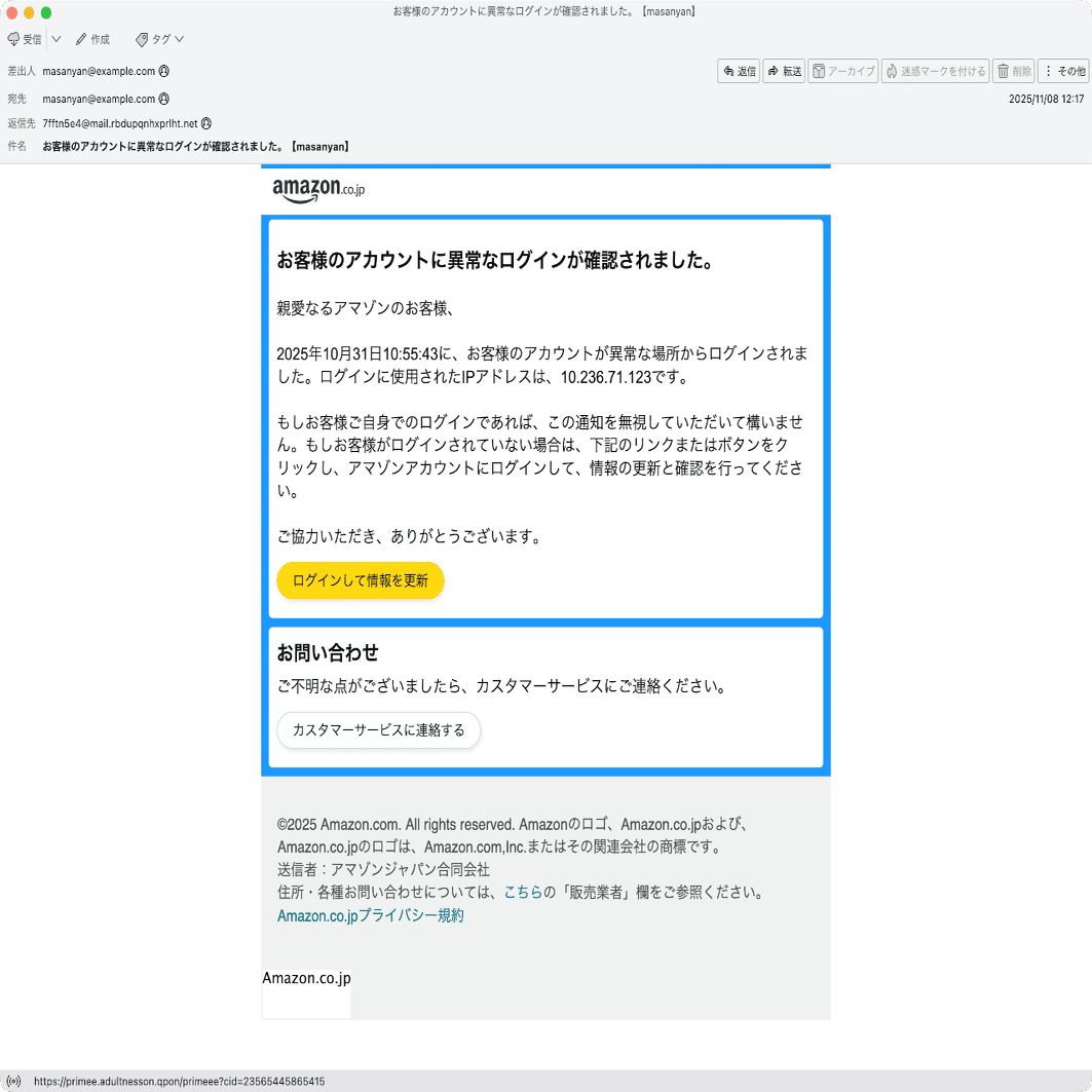 ぽにょん様ご確認ページ サーチコンソールで“他の4xxの問題が原因でブロックされました”が