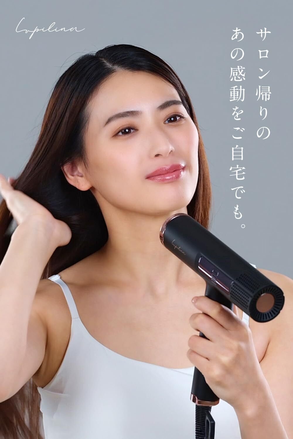 本音レビュー】ルピリーナ ドライヤー ヘアドライヤー 大風量 速乾